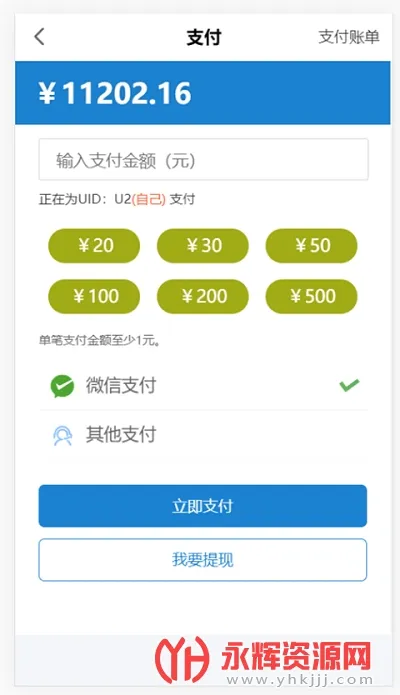 陪玩电竞(游戏陪玩平台) 陪玩电竞(游戏陪玩平台)