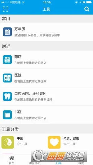 ҽѧ�ٿư�׿���ֻ���v3.06.0012 �ֻ����ͼ