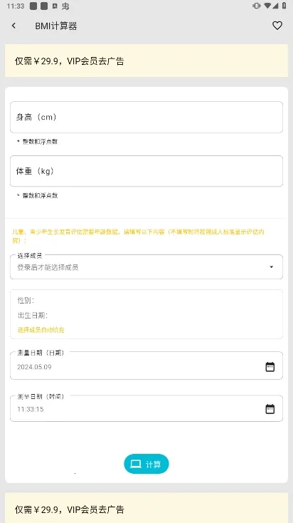 ҽѧ�ٿư�׿���ֻ���