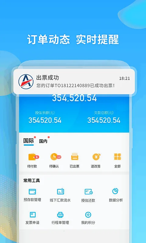���Ǻ���2025�ٷ�����v3.1.0 ��Ѱ��ͼ