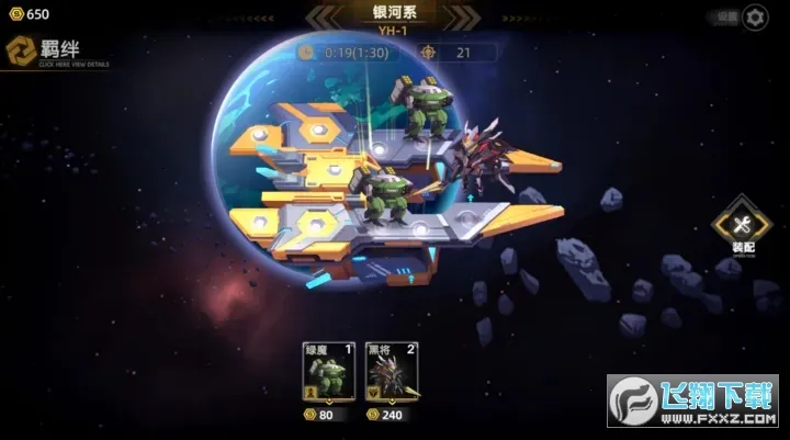 ����֮��2025���°汾v1.09 ��Ѱ��ͼ