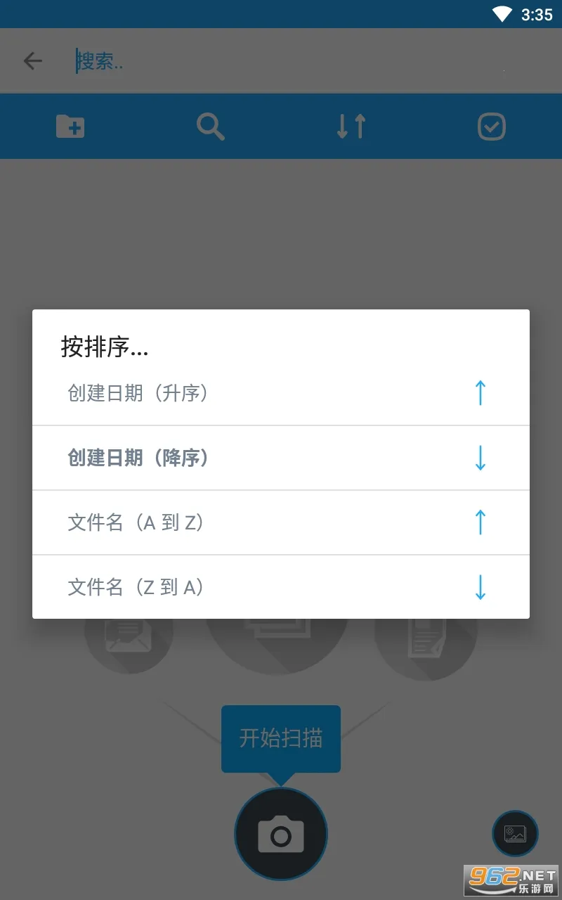 ɨ���ļ�ȫ����2025�ٷ����°汾v1.1.9 �ٷ������ͼ