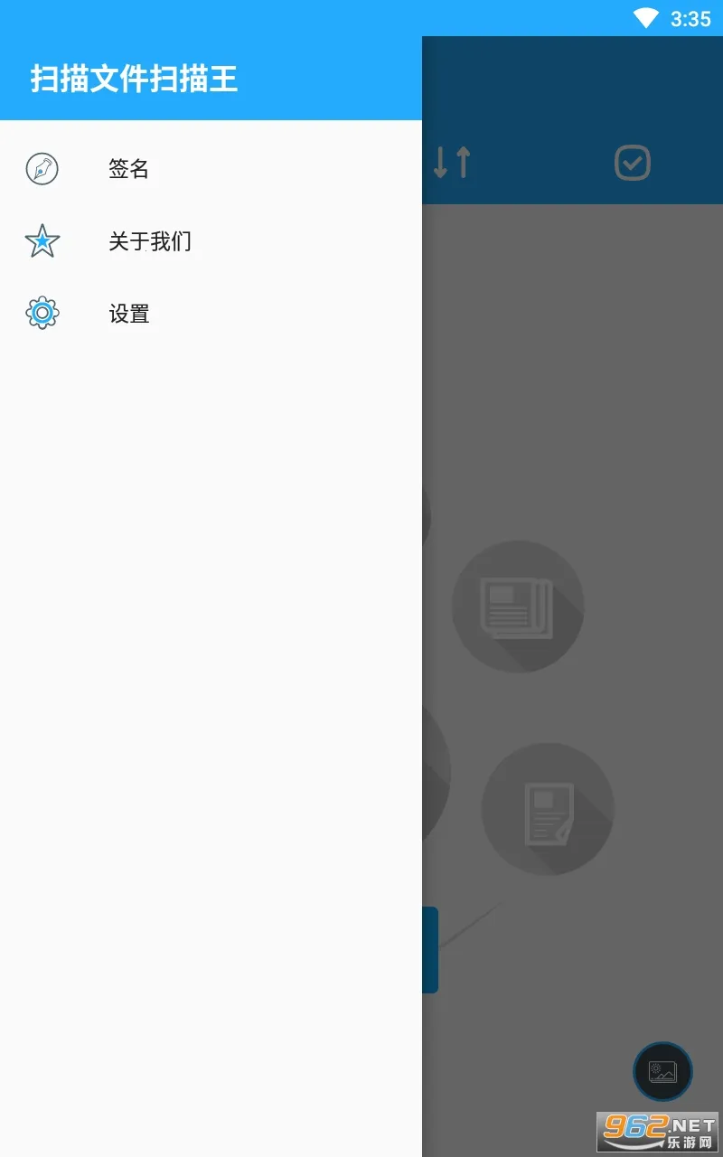 ɨ���ļ�ȫ����2025�ٷ����°汾