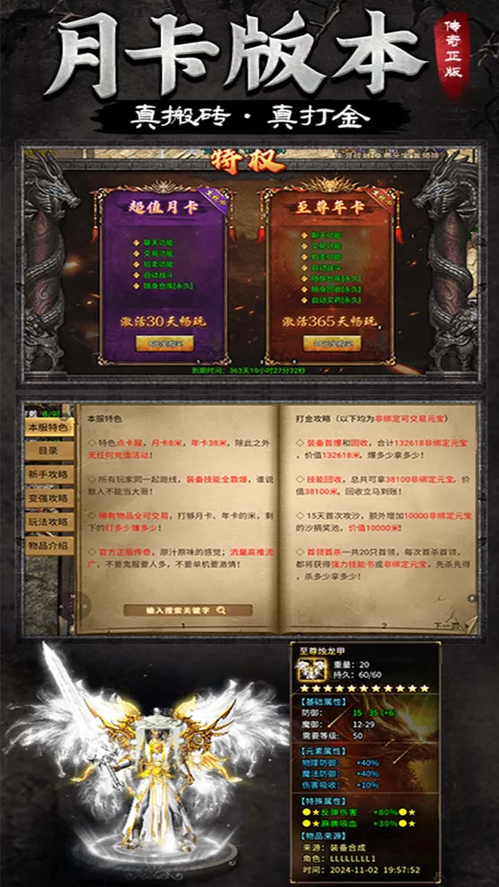 ���ڴ���2025�ٷ����°汾v1.0.6 ��Ѱ��ͼ