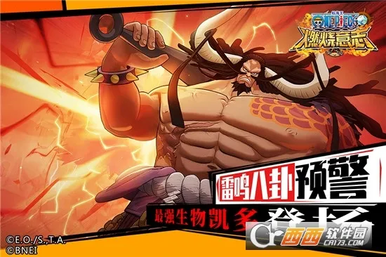 ����սʿ2025�ٷ�����v1.0.8136 ��׿���ͼ