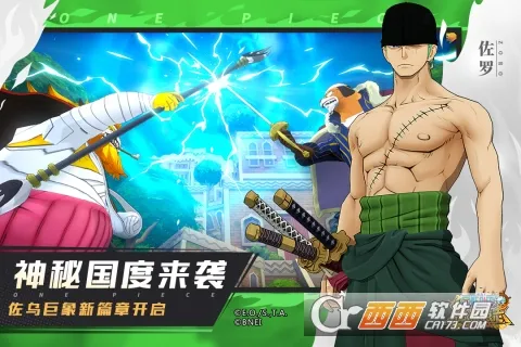 ����սʿ2025�ٷ�����v1.0.8136 ��׿���ͼ