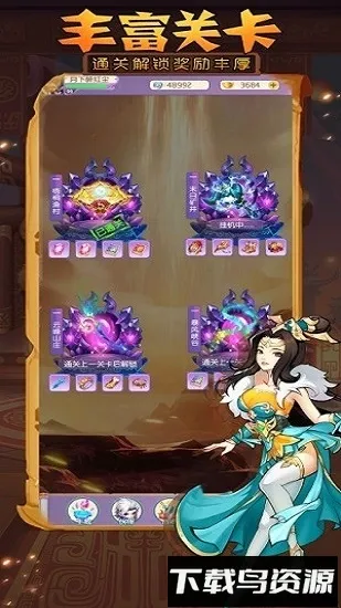 �ſ��Ǿ�ʦ(�������Կ�����Ϸ)v8.5.8 ��׿���ͼ