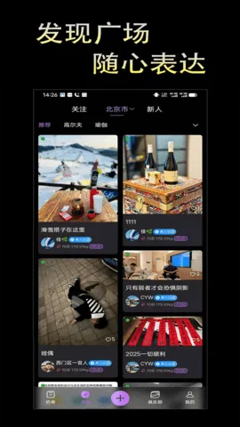 ����2025���°汾v1.3.6 ��׿���ͼ