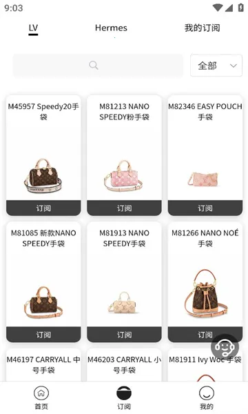 ����2025���°汾v1.3.6 ��׿���ͼ