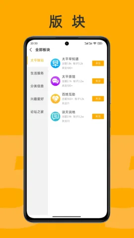̫ƽ��2025���ذ�װv4.0.21 �ֻ����ͼ
