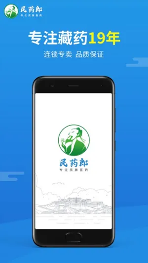 ��ҩ��(��ҩ����ƽ̨)v0.0.21 ��Ѱ��ͼ