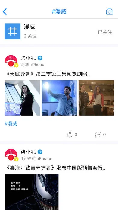 ֨֨(��ҵͨѶ�칫ƽ̨)v1.6.0 ��Ѱ��ͼ