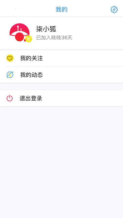 ֨֨(��ҵͨѶ�칫ƽ̨)v1.6.0 ��Ѱ��ͼ