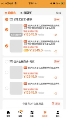 �����������ֻ���v3.4.3 �ֻ����ͼ