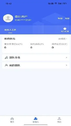 ������Ƹ�����ֻ���v2025.11.01 �ֻ����ͼ