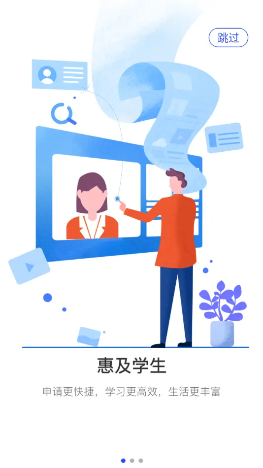 �ǻ�������׿���ֻ���v4.3.1 ��Ѱ��ͼ