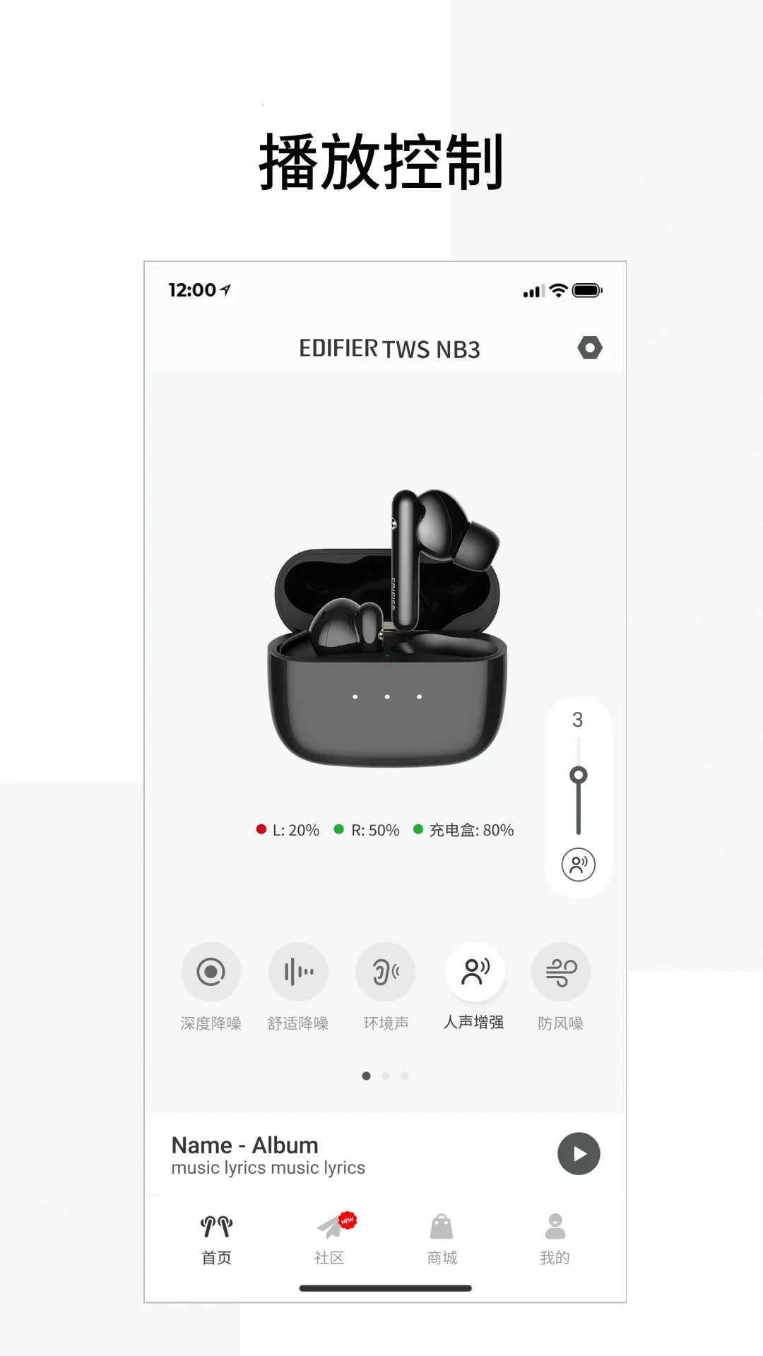 EDIFIER Connect2025�ٷ�����8.4.41v8.4.41 �ٷ������ͼ