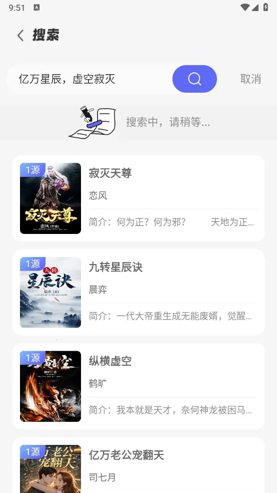 �����Ķ�(С˵�Ķ�����)v1.1.5 �ٷ������ͼ