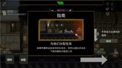 最后的障碍(像素风策略游戏) 最后的障碍(像素风策略游戏)