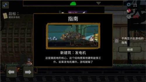 最后的障碍(像素风策略游戏) 最后的障碍(像素风策略游戏)