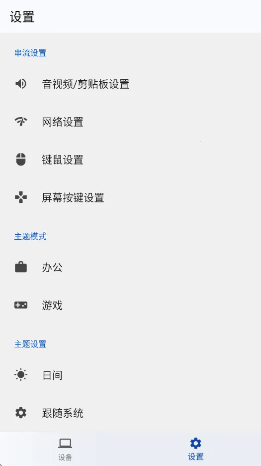 ����Ӱ�׿���ֻ���v1.0.2 �ٷ������ͼ