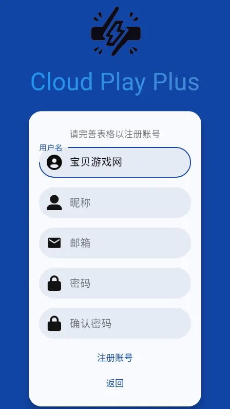 ����Ӱ�׿���ֻ���v1.0.2 �ٷ������ͼ