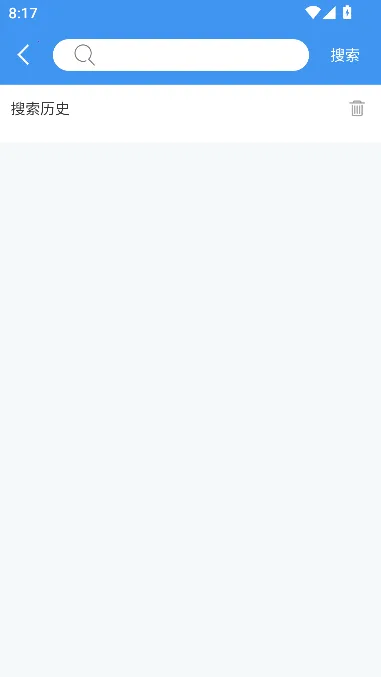 i�Ϻ�2025�ٷ����°汾v3.4 ��׿���ͼ