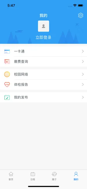 i�Ϻ�2025�ٷ����°汾v3.4 ��׿���ͼ