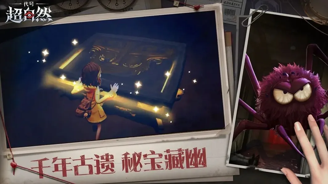 ���ų���Ȼ(����̽����Ϸ) 1.27.20.001v1.27.20.001 �ֻ����ͼ