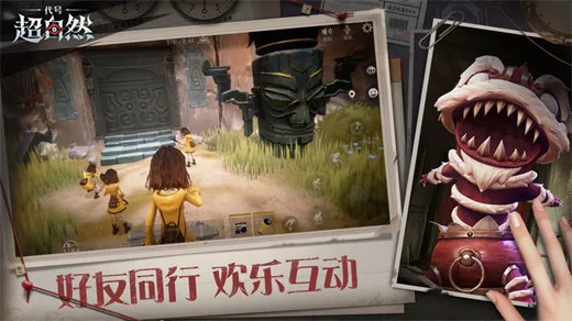 ���ų���Ȼ(����̽����Ϸ) 1.27.20.001v1.27.20.001 �ֻ����ͼ