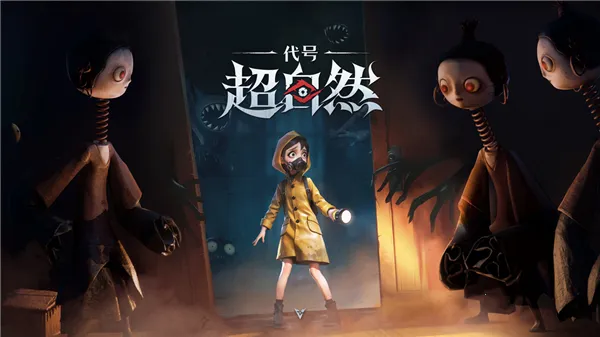 ���ų���Ȼ(����̽����Ϸ) 1.27.20.001v1.27.20.001 �ֻ����ͼ