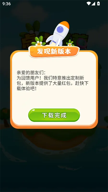 ����Ҳ�(�Ҳ�׬Ǯ��Ϸ)v1.0.2 ��׿���ͼ