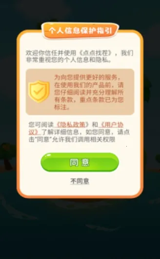 ����Ҳ�(�Ҳ�׬Ǯ��Ϸ)v1.0.2 ��׿���ͼ