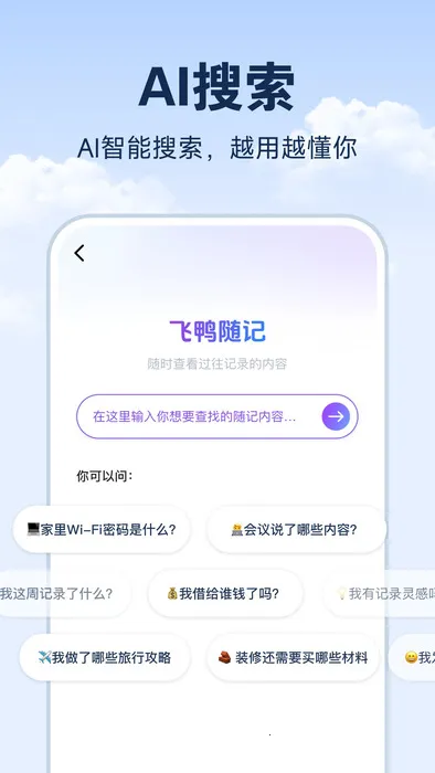 ��Ѽ��������ֻ���v1.0.2 ��׿���ͼ