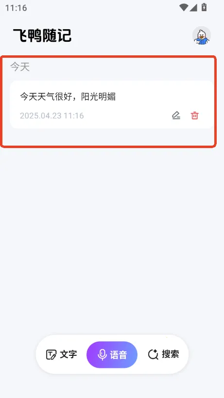 ��Ѽ��������ֻ���