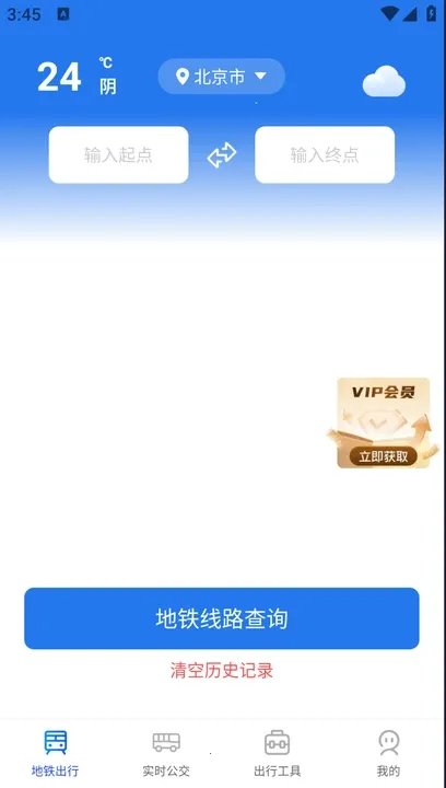 ���ϵ����׳���(������������)v1.0.0 ��Ѱ��ͼ