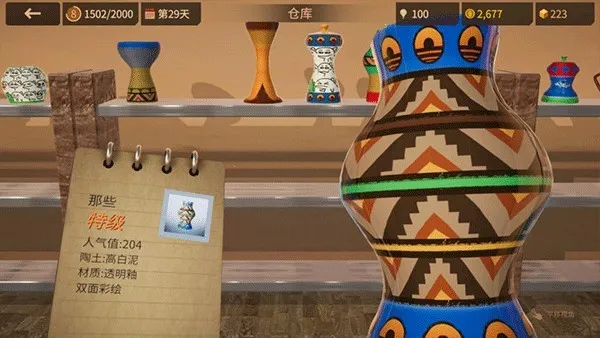 ���մ�ʦ�����ֻ���