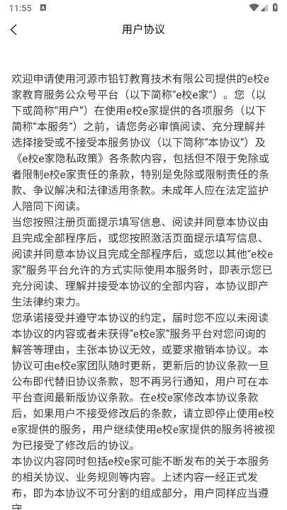 eУe��2026���°汾v1.3.46 ��Ѱ��ͼ