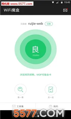 WiFiħ��(WiFi��⹤��)v3.13.23 �ֻ����ͼ