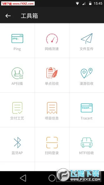 WiFiħ��(WiFi��⹤��)v3.13.23 �ֻ����ͼ