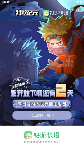 ������������ֻ���v1.5.7.908 ��׿���ͼ