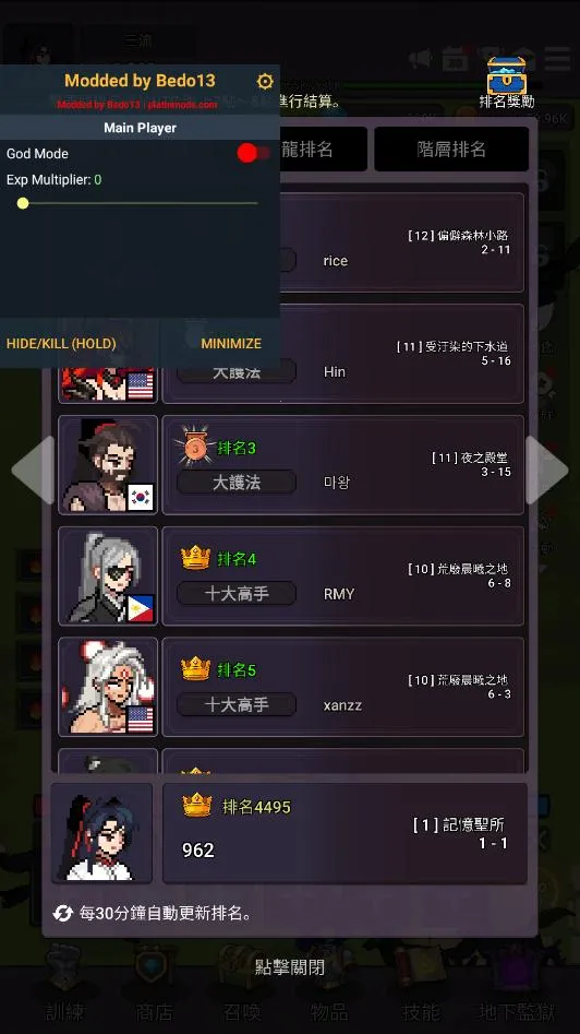 ��ħ���ɼ�(��ħ��������)v1.035 �ٷ������ͼ