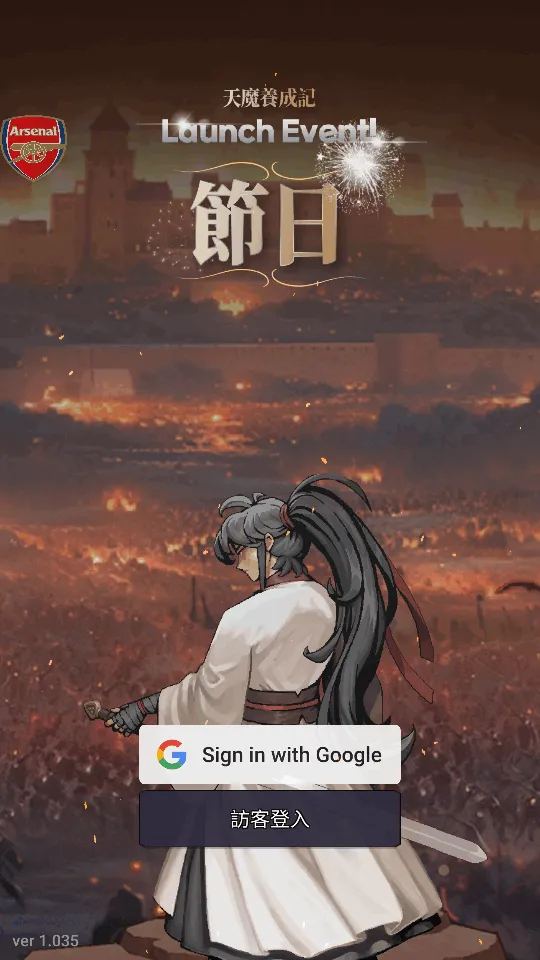 ��ħ���ɼ�(��ħ��������)v1.035 �ٷ������ͼ