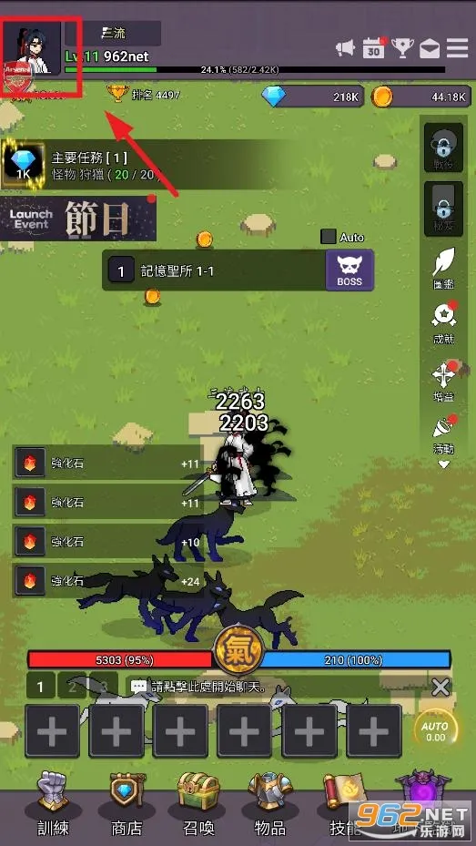 天魔养成记(天魔养成手游) 天魔养成记(天魔养成手游)