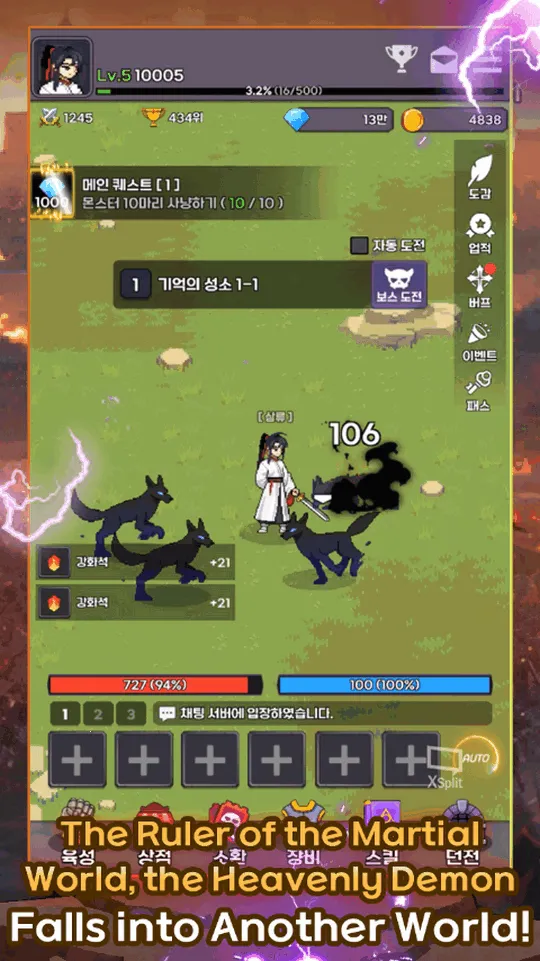 ��ħ���ɼ�(��ħ��������)v1.035 �ٷ������ͼ