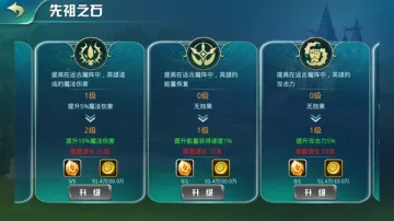 守护城堡(城堡塔防手游) 守护城堡(城堡塔防手游)