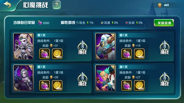 守护城堡(城堡塔防手游) 守护城堡(城堡塔防手游)