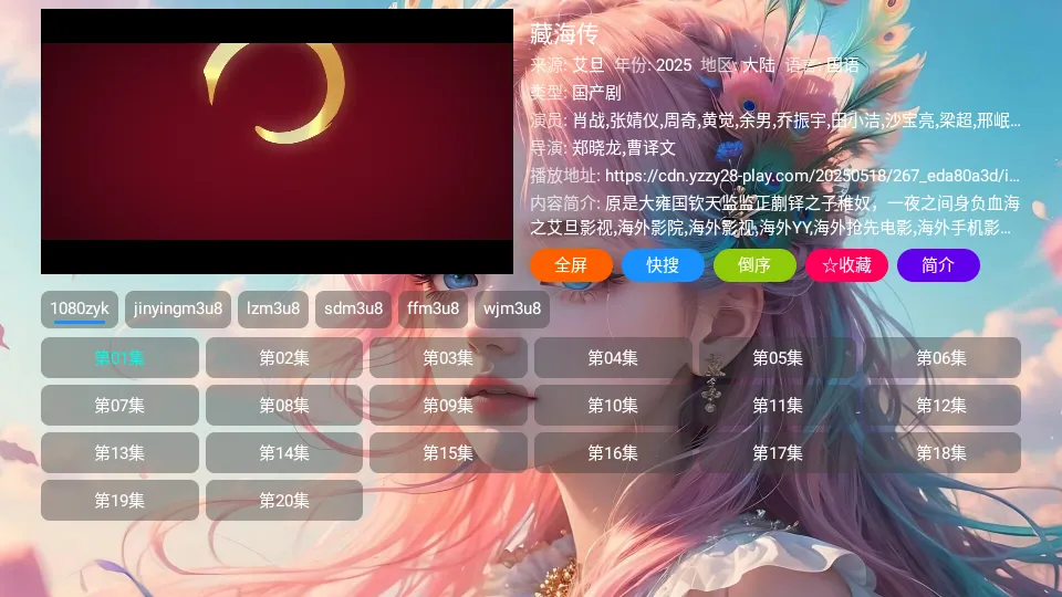 ī��Ӱ�������ֻ���v2023 �ֻ����ͼ