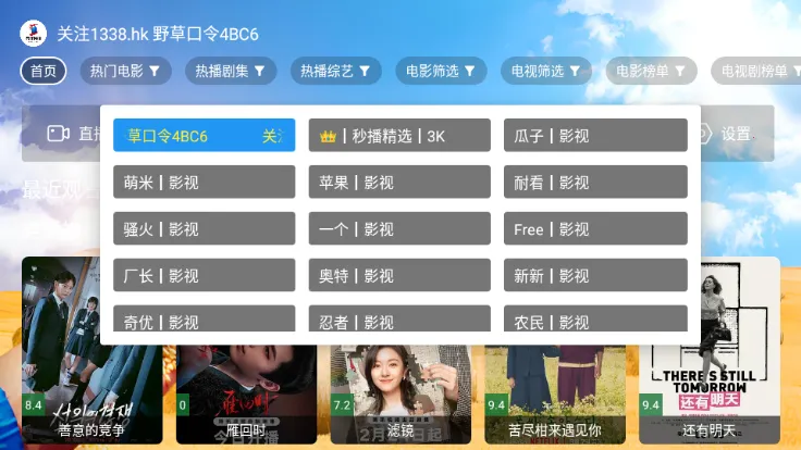 ��̫��(��ʳӦ��ƽ̨)v2.4.4 ��׿���ͼ