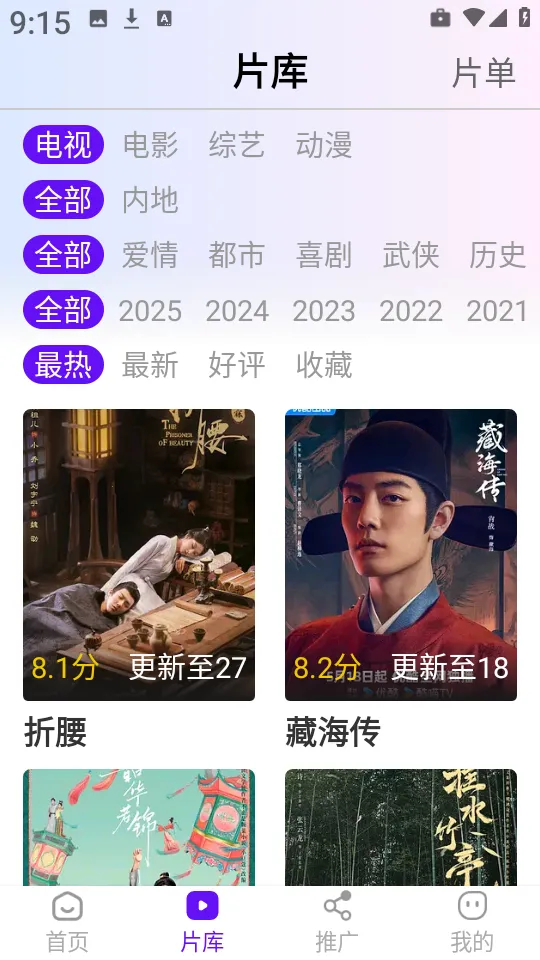 ͡����Ƶ(Ӱ�Ӳ�������)v3.9.3 �ٷ������ͼ